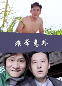 国产一在线精品一区在线观看